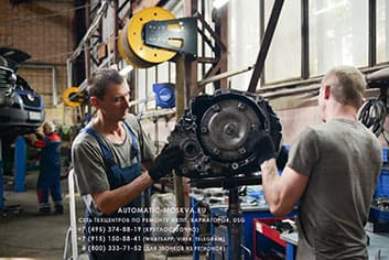 Ремонт АКПП